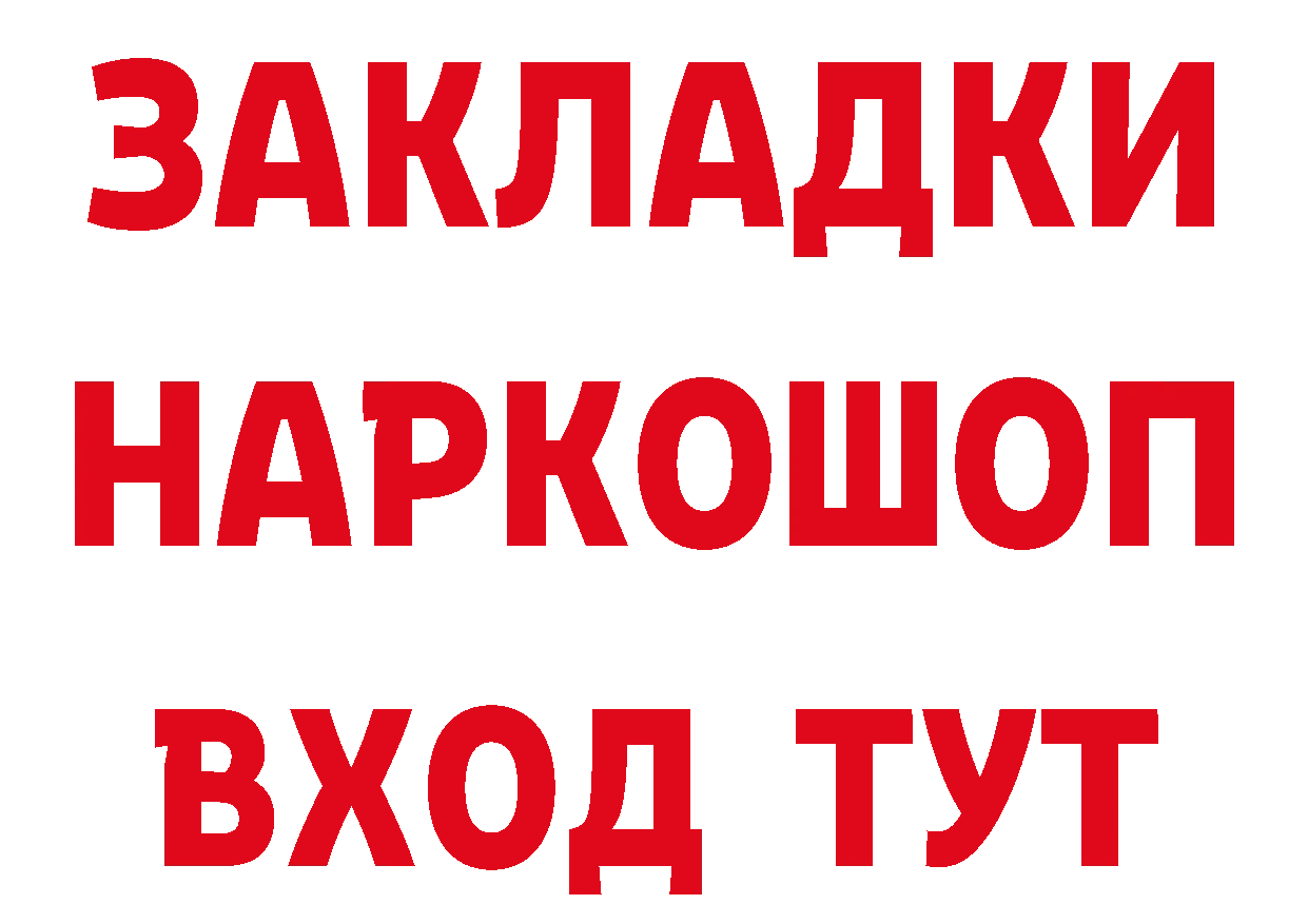 КОКАИН Эквадор зеркало это omg Белокуриха