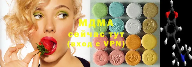 MDMA кристаллы  купить наркотик  гидра вход  Белокуриха 