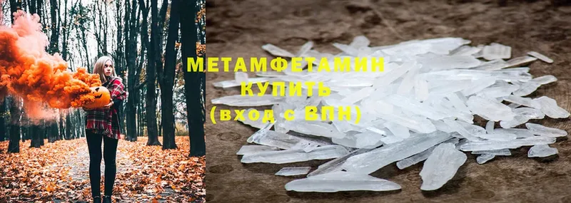 Метамфетамин Декстрометамфетамин 99.9%  Белокуриха 